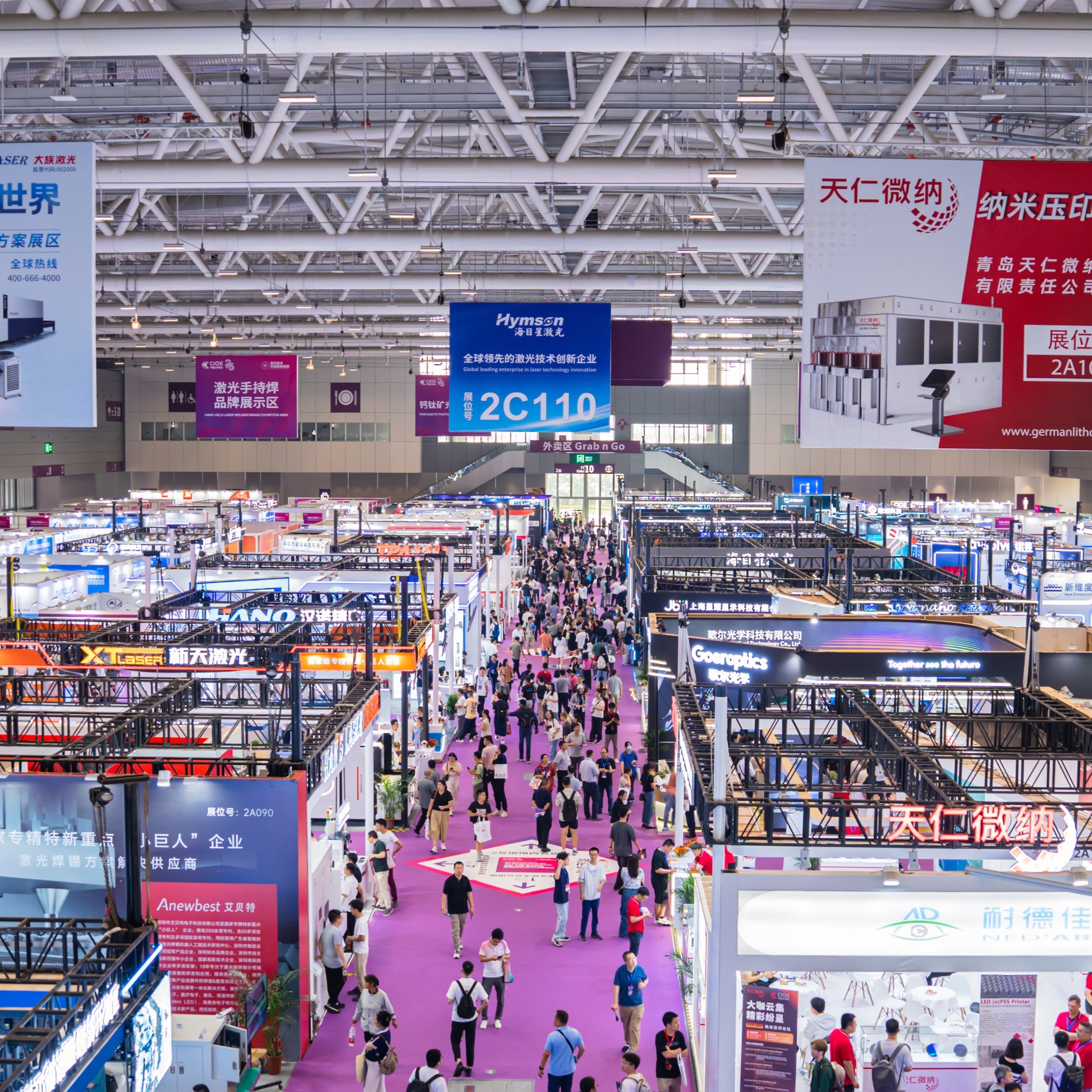 Insights from CIOE, Asian Market Predictions, Latest trends in AR/VR